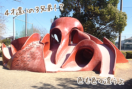 小川公園