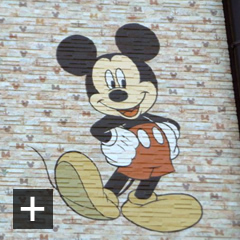 ミッキー&フレンズ（ディズニーシリーズ）の外壁材