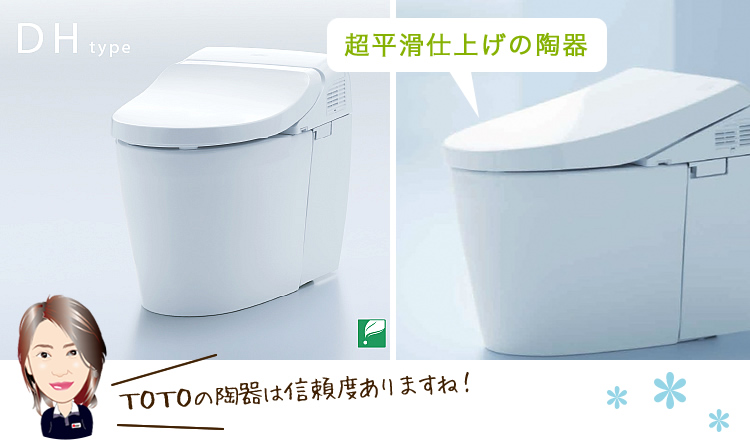 超平滑仕上げの陶器トイレ
