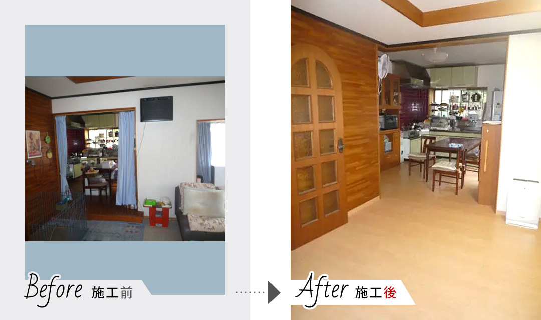 バリアフリー リフォーム施工例