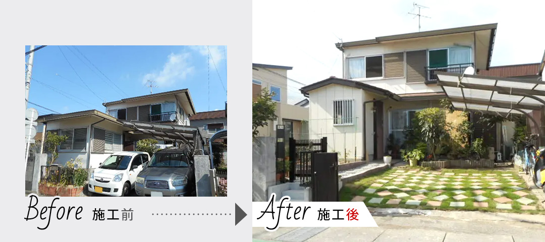 リフォーム施工例