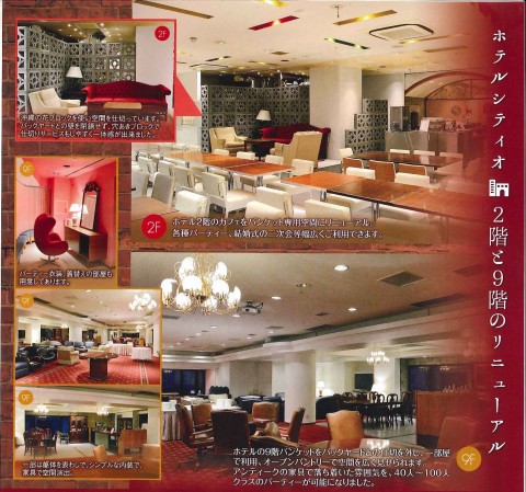 スマイル通信3,4月号 裏 (3)