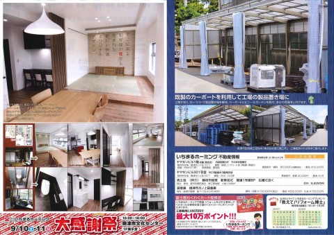 20160629161612448_0001