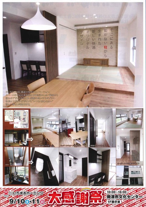 20160629161612448_0001 - コピー (2)