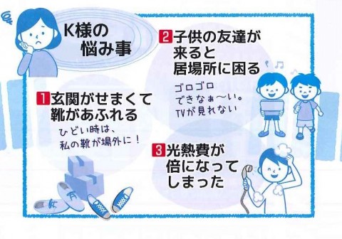 スマイル通信35(表)(1)