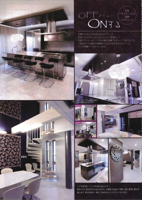 スマイル通信35(裏)(2)