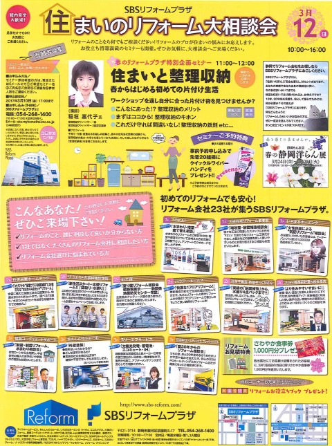 20170227143023889_0001 - コピー (5)