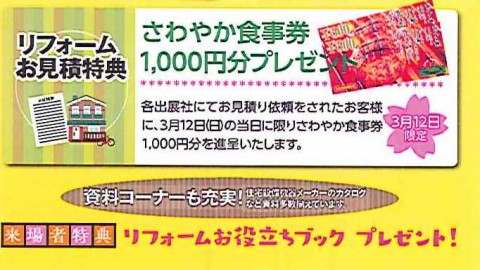 20170227143023889_0001 - コピー (3)