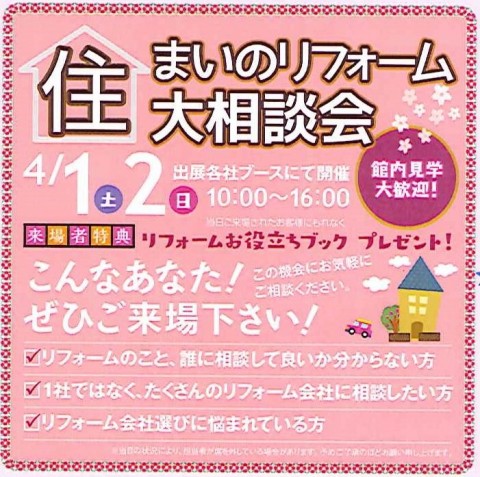 20170327092247489_0001 - コピー (2)