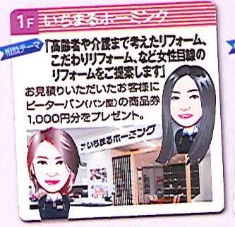 20170327092247489_0001 - コピー