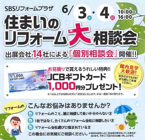 20170529110059971_0001 - コピー (2)