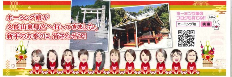 スマイル通信43(裏) (2)