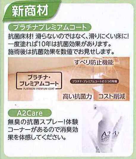 20171215084541651_0001 - コピー - コピー