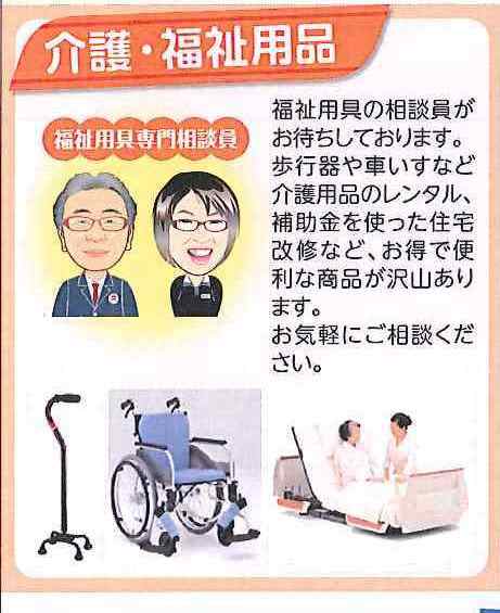 20171215084541651_0001 - コピー - コピー (5)