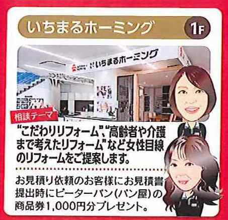 20171211164249071_0001 - コピー (2)