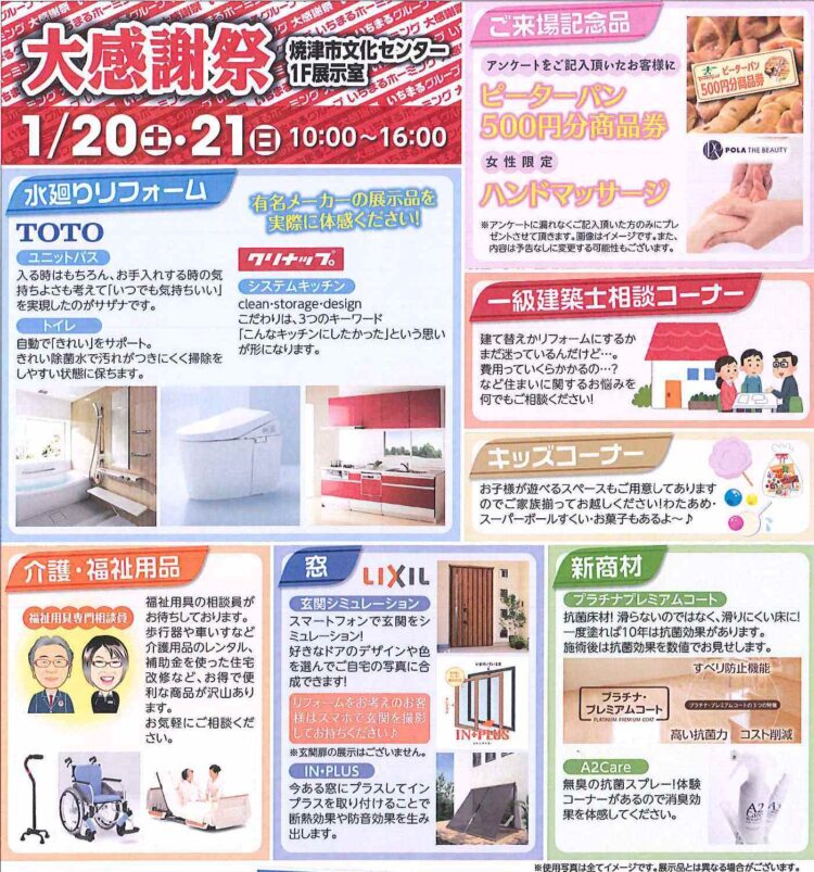 20171215084541651_0001 - コピー