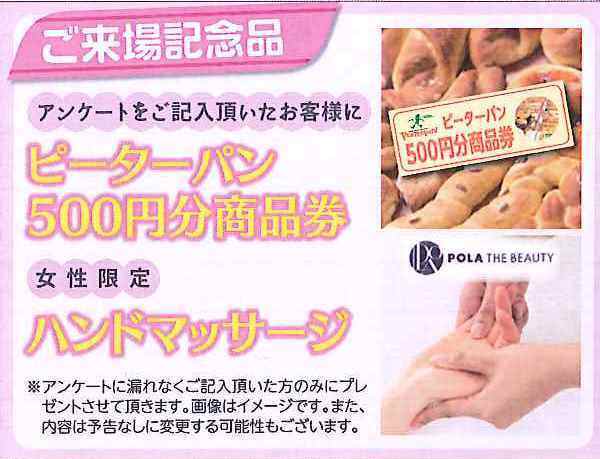 20171215084541651_0001 - コピー