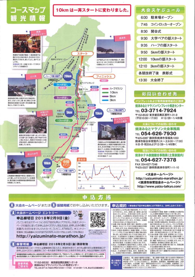 20180115084619137_0001