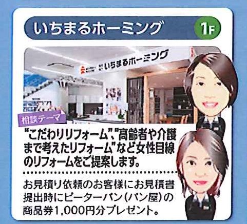 20180119170203365_0001 - コピー