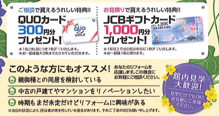 20180220085844712_0001 - コピー