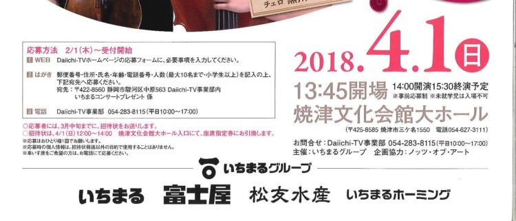 20180214160114193_0001 - コピー