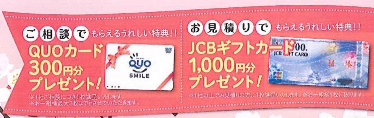 20180326104217413_0001 - コピー