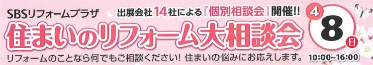 20180326104217413_0001 - コピー (2)