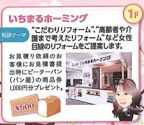 20180326104217413_0001 - コピー (3)