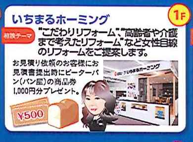 20180419162644824_0001 - コピー (2)