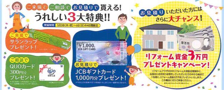 20180419162644824_0001 - コピー (3)