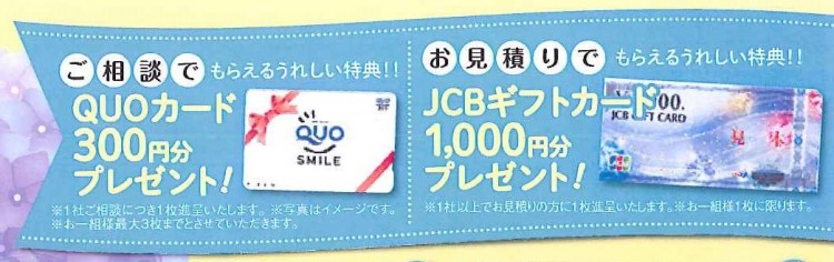 20180530092154464_0001 - コピー