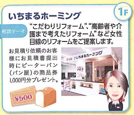 20180530092154464_0001 - コピー (2)