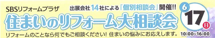 20180530092154464_0001 - コピー (3)