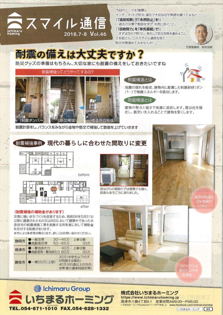 20180620084733114_0001 - コピー