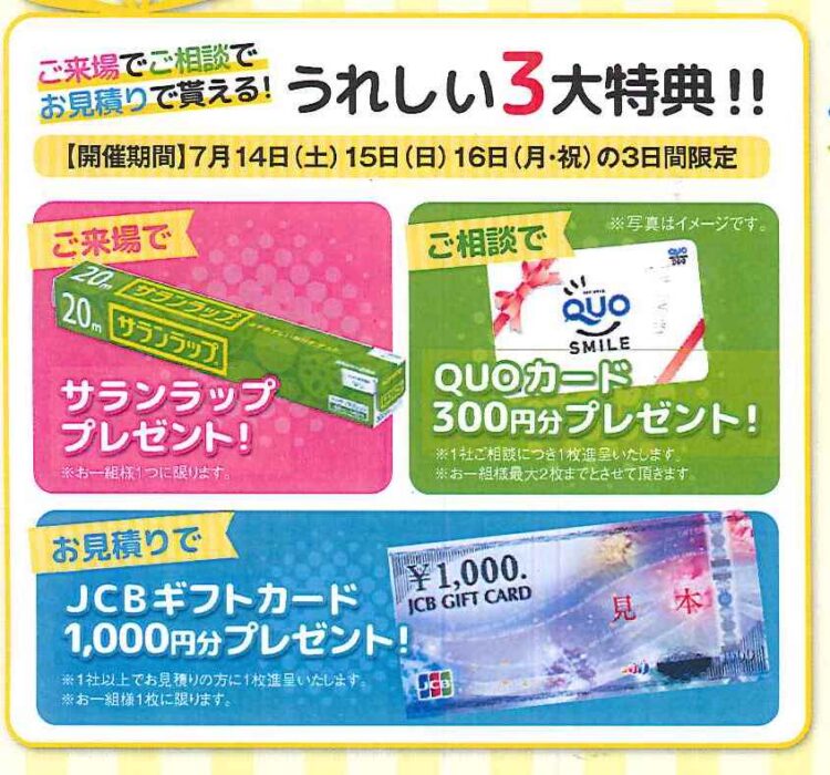 20180626171206231_0001 - コピー (2)