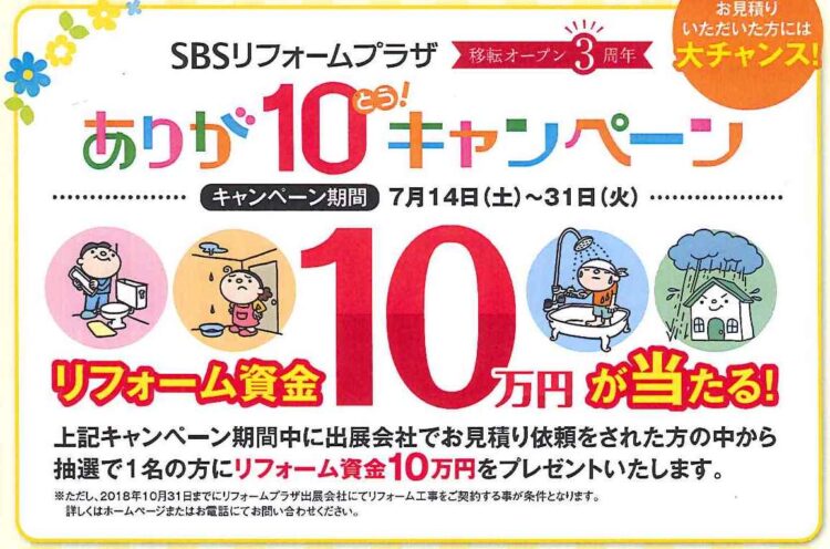 20180626171206231_0001 - コピー (3)