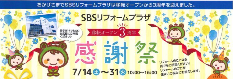 20180626171206231_0001 - コピー