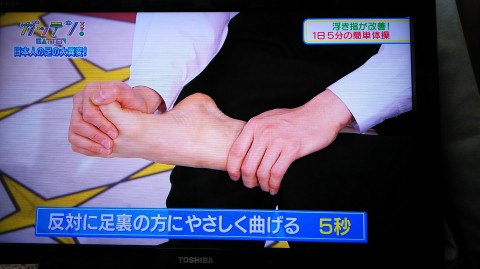 浮き指が ひろのば体操 で腰痛 肩こり ひざ痛を改善 焼津 藤枝 静岡の快適リフォーム いちまるホーミング