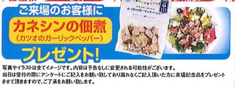 20180718144740739_0001 - コピー (4)