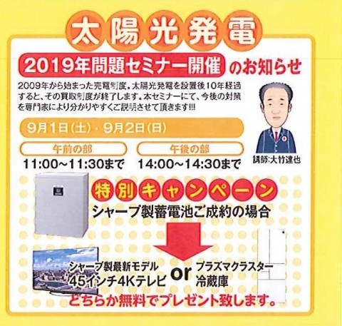 20180723155855619_0001 - コピー