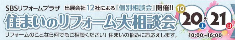 20181001111124030_0001 - コピー (3)